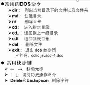 软件开发计算机基础 笔记三 —— 计算机软件技术开发