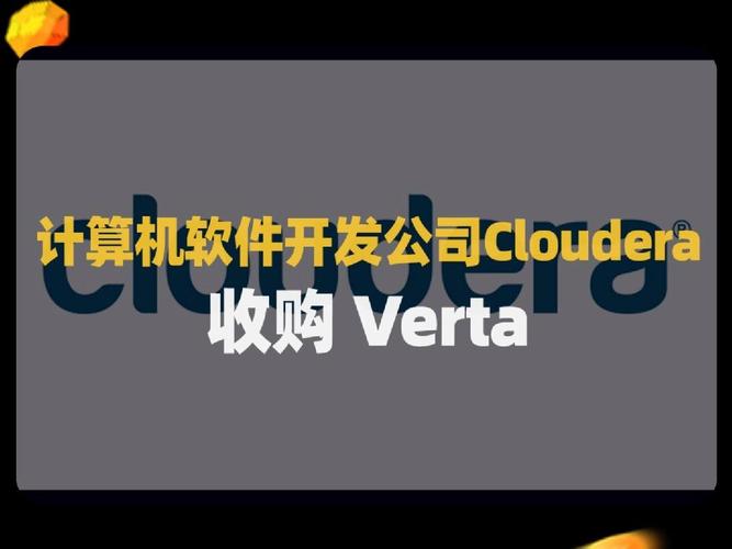 数据与AI的融合之道 Cloudera收购Verta的战略深意